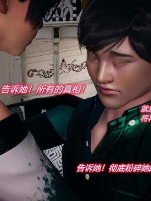 [3D]催眠契约录_母亲篇 01-08(完)_00479