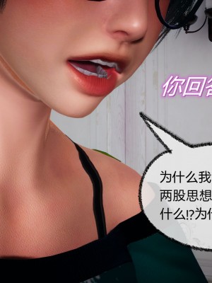 [3D]催眠契约录_母亲篇 01-08(完)_00481