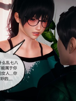 [3D]催眠契约录_母亲篇 01-08(完)_00483