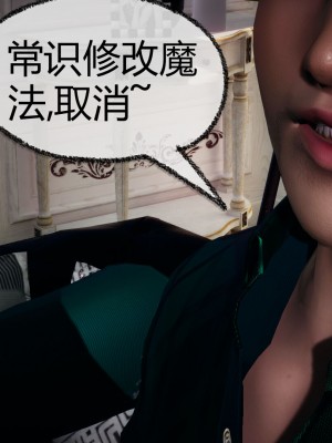 [3D]催眠契约录_母亲篇 01-08(完)_00485