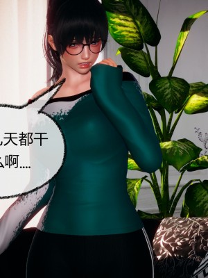 [3D]催眠契约录_母亲篇 01-08(完)_00487