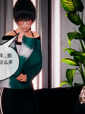 [3D]催眠契约录_母亲篇 01-08(完)_00488