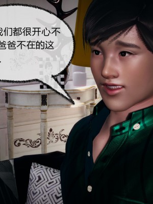 [3D]催眠契约录_母亲篇 01-08(完)_00491