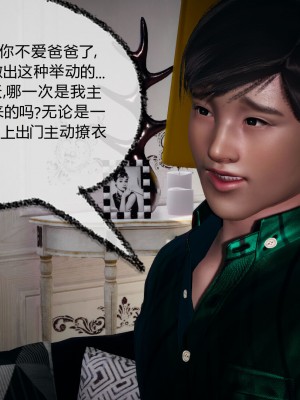 [3D]催眠契约录_母亲篇 01-08(完)_00493