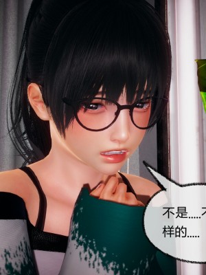 [3D]催眠契约录_母亲篇 01-08(完)_00494