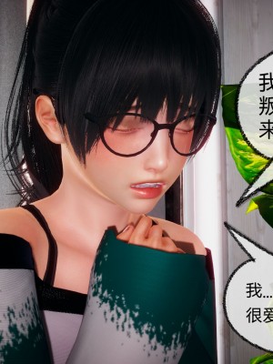 [3D]催眠契约录_母亲篇 01-08(完)_00497