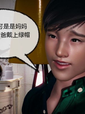 [3D]催眠契约录_母亲篇 01-08(完)_00498