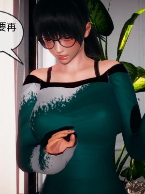 [3D]催眠契约录_母亲篇 01-08(完)_00499