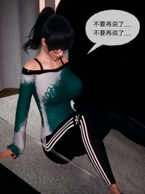 [3D]催眠契约录_母亲篇 01-08(完)_00501