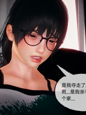 [3D]催眠契约录_母亲篇 01-08(完)_00505