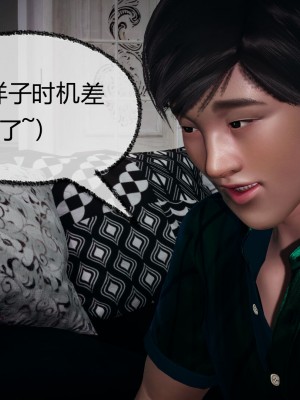 [3D]催眠契约录_母亲篇 01-08(完)_00506