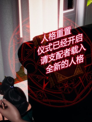 [3D]催眠契约录_母亲篇 01-08(完)_00508