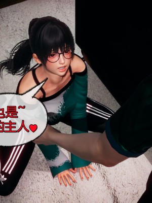 [3D]催眠契约录_母亲篇 01-08(完)_00525