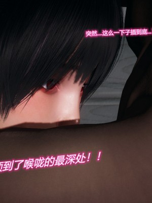 [3D]催眠契约录_母亲篇 01-08(完)_00544