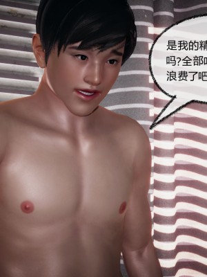 [3D]催眠契约录_母亲篇 01-08(完)_00546