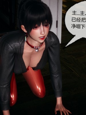 [3D]催眠契约录_母亲篇 01-08(完)_00550