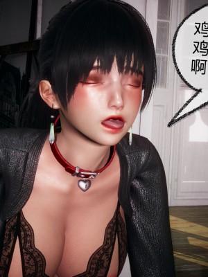 [3D]催眠契约录_母亲篇 01-08(完)_00580