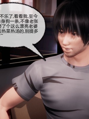 [3D]催眠契约录_母亲篇 01-08(完)_00592