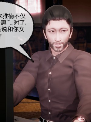 [3D]催眠契约录_母亲篇 01-08(完)_00593