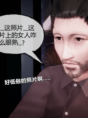 [3D]催眠契约录_母亲篇 01-08(完)_00595