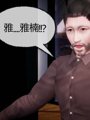 [3D]催眠契约录_母亲篇 01-08(完)_00597