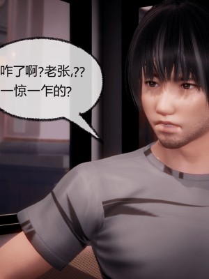 [3D]催眠契约录_母亲篇 01-08(完)_00598