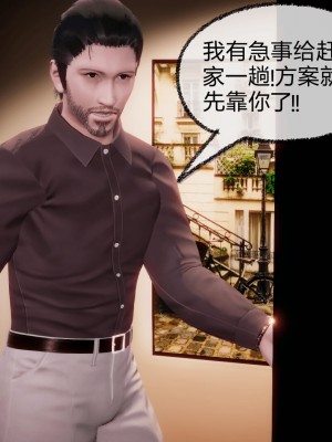 [3D]催眠契约录_母亲篇 01-08(完)_00599