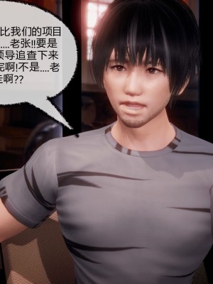 [3D]催眠契约录_母亲篇 01-08(完)_00600