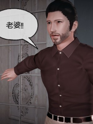 [3D]催眠契约录_母亲篇 01-08(完)_00602