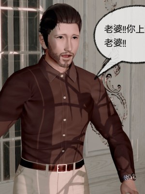 [3D]催眠契约录_母亲篇 01-08(完)_00603