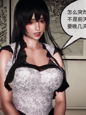 [3D]催眠契约录_母亲篇 01-08(完)_00605