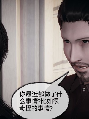 [3D]催眠契约录_母亲篇 01-08(完)_00608