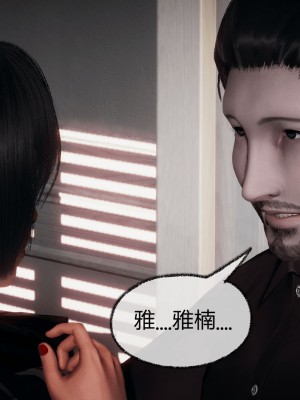 [3D]催眠契约录_母亲篇 01-08(完)_00610