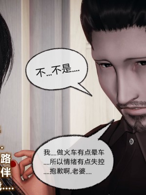 [3D]催眠契约录_母亲篇 01-08(完)_00612