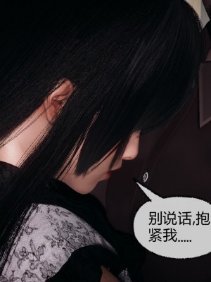 [3D]催眠契约录_母亲篇 01-08(完)_00616