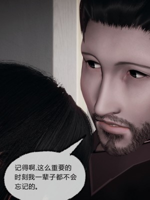 [3D]催眠契约录_母亲篇 01-08(完)_00619