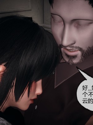 [3D]催眠契约录_母亲篇 01-08(完)_00621