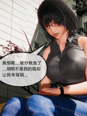 [3D]催眠契约录_母亲篇 01-08(完)_00622