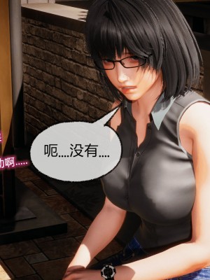 [3D]催眠契约录_母亲篇 01-08(完)_00624