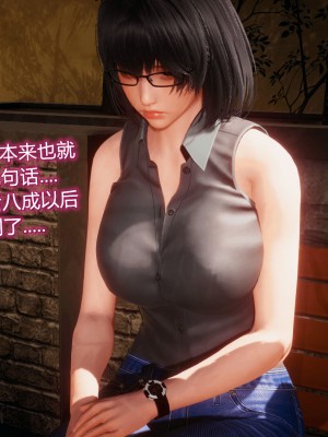 [3D]催眠契约录_母亲篇 01-08(完)_00625