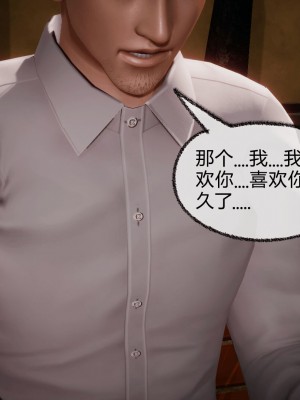 [3D]催眠契约录_母亲篇 01-08(完)_00626