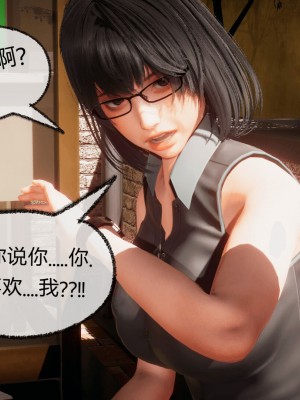 [3D]催眠契约录_母亲篇 01-08(完)_00629