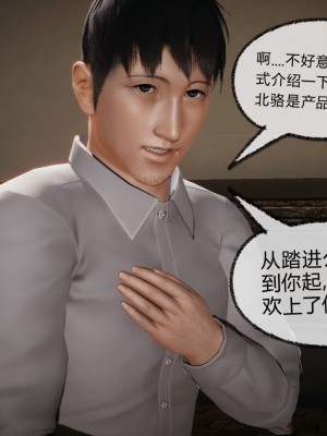 [3D]催眠契约录_母亲篇 01-08(完)_00630