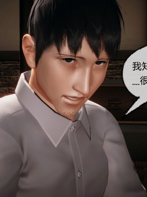 [3D]催眠契约录_母亲篇 01-08(完)_00632