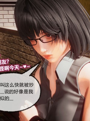 [3D]催眠契约录_母亲篇 01-08(完)_00634