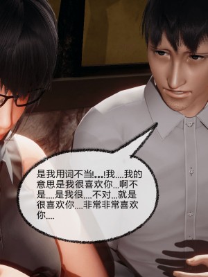 [3D]催眠契约录_母亲篇 01-08(完)_00635