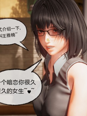 [3D]催眠契约录_母亲篇 01-08(完)_00636