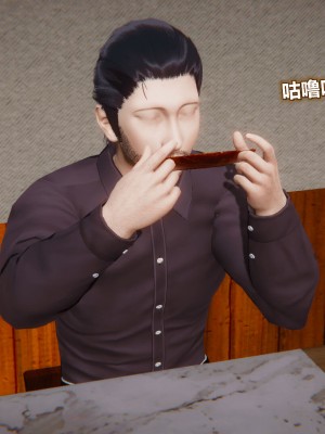 [3D]催眠契约录_母亲篇 01-08(完)_00639