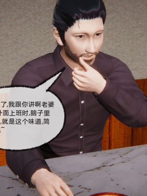 [3D]催眠契约录_母亲篇 01-08(完)_00640