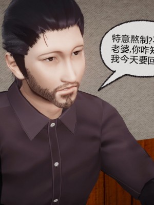 [3D]催眠契约录_母亲篇 01-08(完)_00642